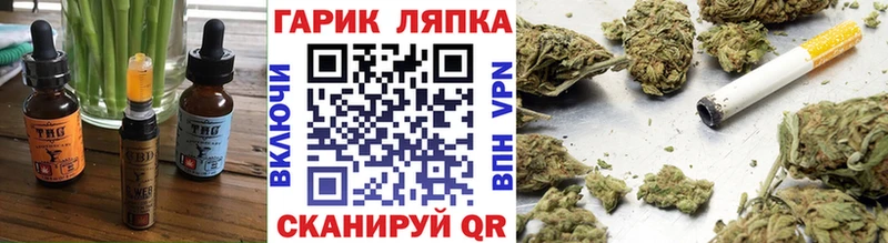 Еда ТГК марихуана  это как зайти  Карталы 