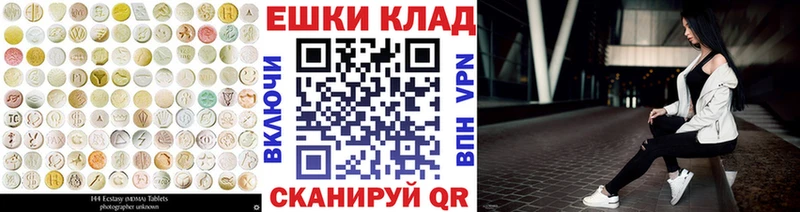 ЭКСТАЗИ ешки Карталы