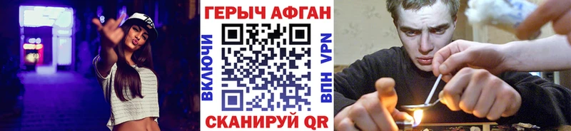 ГЕРОИН VHQ  купить закладку  Карталы 