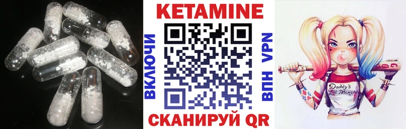 КЕТАМИН ketamine  купить наркотик  Карталы 
