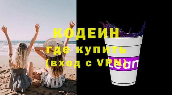mdpv Абаза