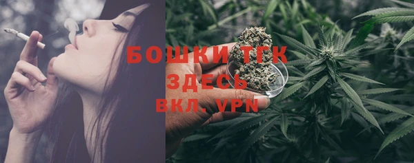 альфа пвп Переславль-Залесский