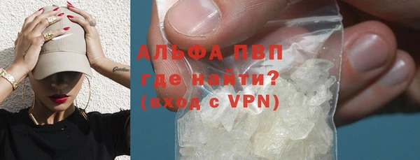 mdpv Абаза