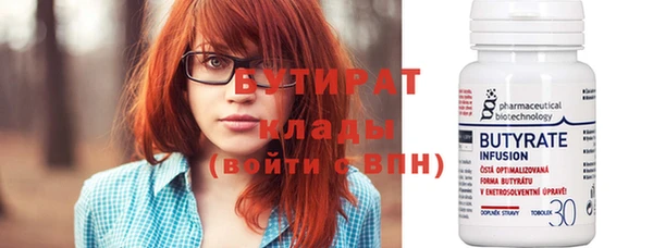 mdpv Абаза