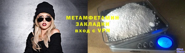 mdpv Абаза