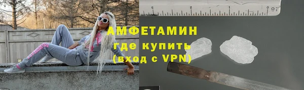 альфа пвп Переславль-Залесский