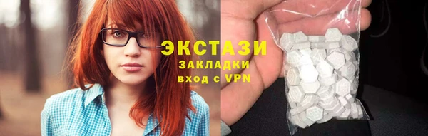 mdpv Абаза