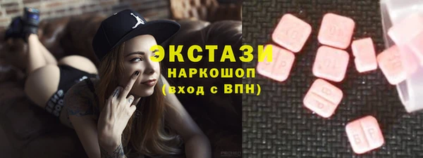 альфа пвп Переславль-Залесский