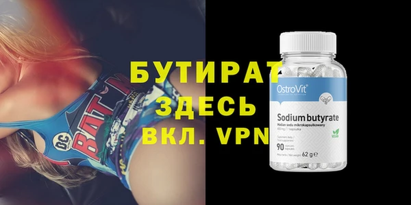 mdpv Абаза