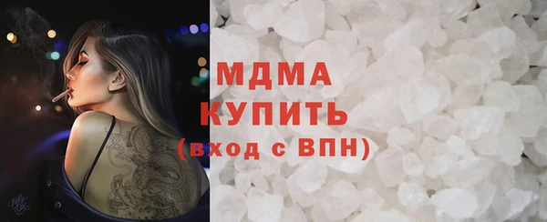 mdpv Абаза