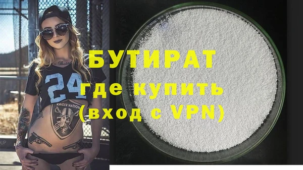 а пвп мука Абинск