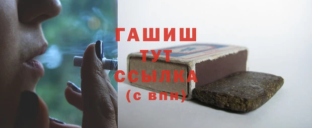 гашиш Абдулино