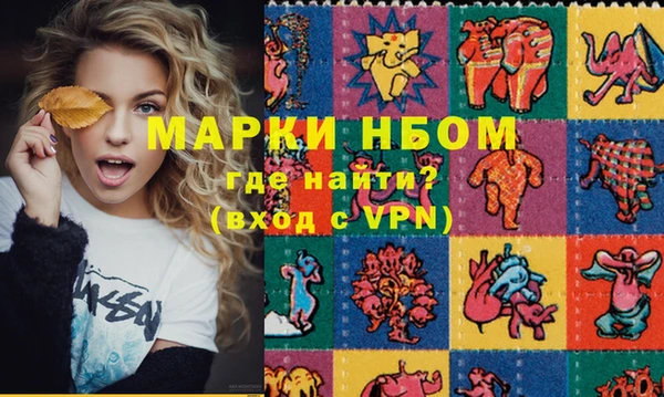 а пвп мука Абинск