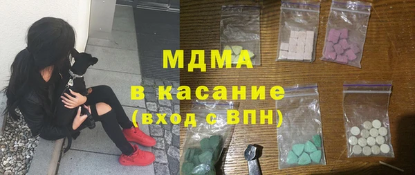 гашиш Абдулино