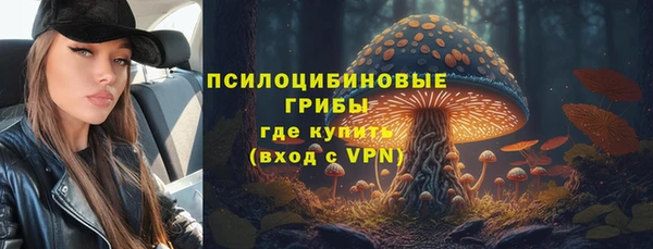 альфа пвп Переславль-Залесский