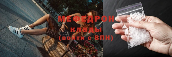 mdpv Абаза
