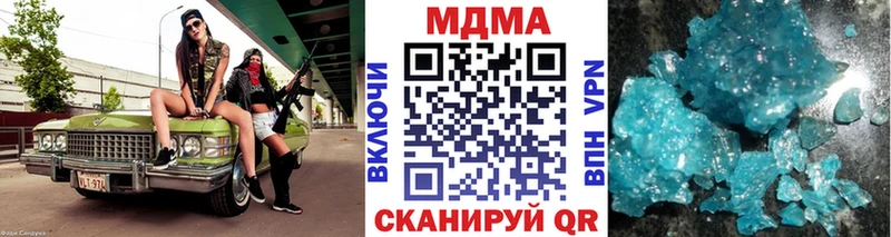 МДМА молли  Карталы 