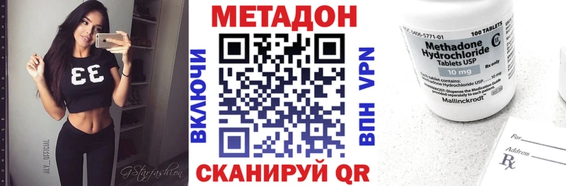 KRAKEN рабочий сайт  Карталы  Метадон кристалл 