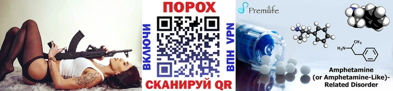 Первитин Декстрометамфетамин 99.9% Карталы