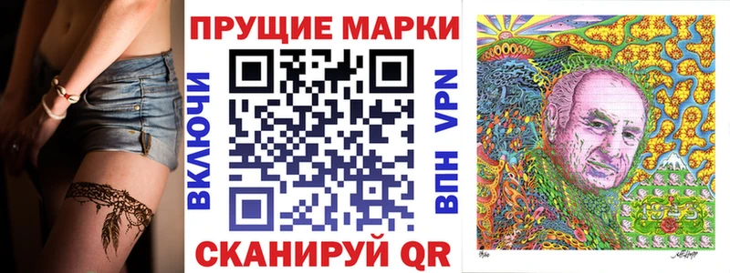 как найти закладки Карталы Наркотические марки 1500мкг